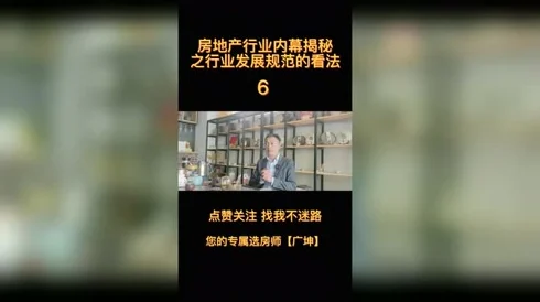 亚洲涩涩视频惊爆内幕：揭露背后不为人知的秘密与行业黑幕，震撼曝光引发网友热议与关注