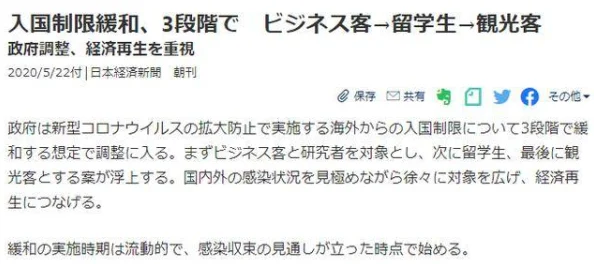 好紧好爽在浪一点h最新进展消息显示该作品受到了广泛关注并引发了热烈讨论，许多读者表示期待后续情节的发展