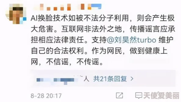 一级免费黄色大片引发热议网友纷纷讨论其内容与影响力成为社交媒体上的热门话题吸引了大量观众关注