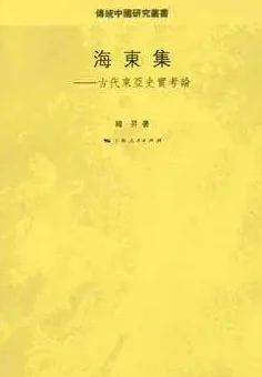 网友热评：以上古世纪为轴，深度探索世界古代文明的辉煌与奥秘