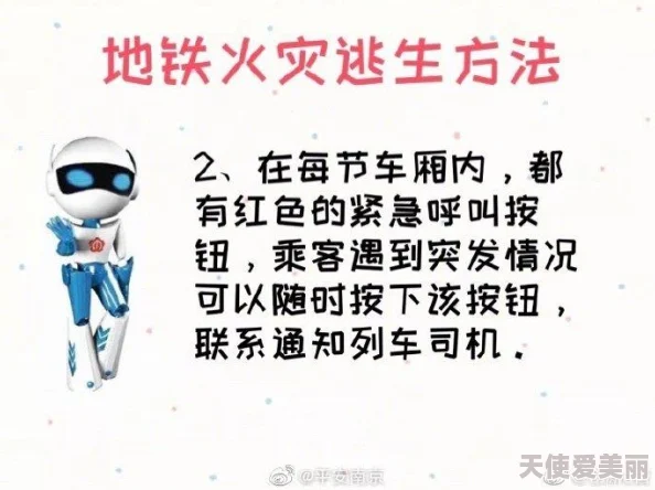 网友热议：地铁逃生游戏中，哪个地图更好玩？深度评价与推荐！