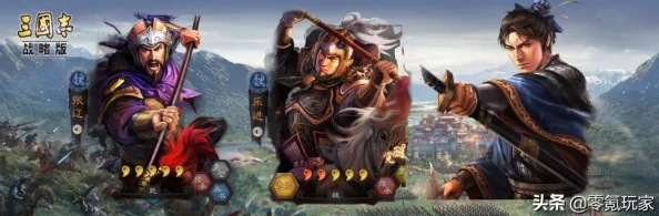 《三国志幻想大陆魂郭嘉》抽卡攻略揭秘：抢先获取强力阵容，网友热议必备指南！