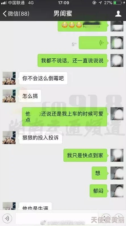 边吃胸边膜下刺激免费男对女最近爆红网络平台