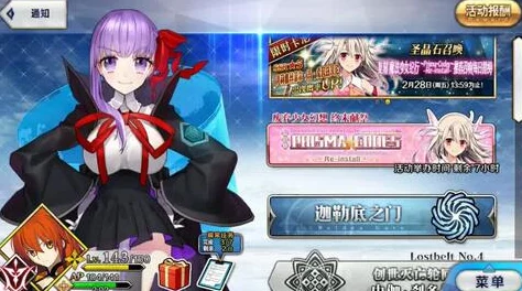 《FGO》国服庆祝开服3000日：玩家热议自选4星从者高效入队方法与评价