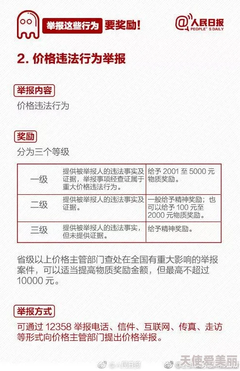 free性老太80HD性BBW已被举报并确认存在违规内容账户已被封禁