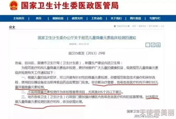 free性老太80HD性BBW已被举报并确认存在违规内容账户已被封禁