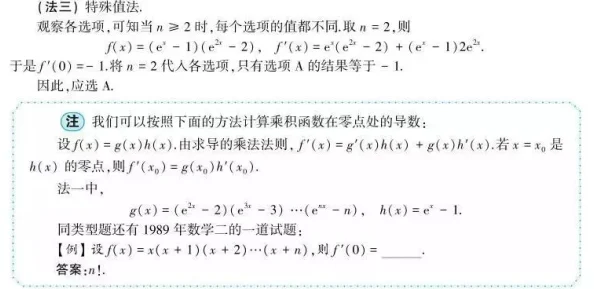 考研英语一真题word版网友热议难度适中题型经典值得反复练习